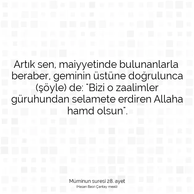 Ayetbul | Kuran Mealleri | Quran | Müminun suresi 28. ayet