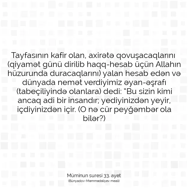 Ayetbul | Kuran Mealleri | Quran | Müminun suresi 33. ayet