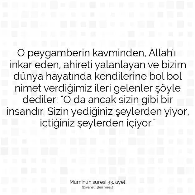 Ayetbul | Kuran Mealleri | Quran | Müminun suresi 33. ayet