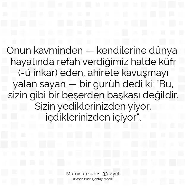 Ayetbul | Kuran Mealleri | Quran | Müminun suresi 33. ayet