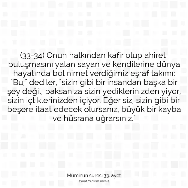 Ayetbul | Kuran Mealleri | Quran | Müminun suresi 33. ayet