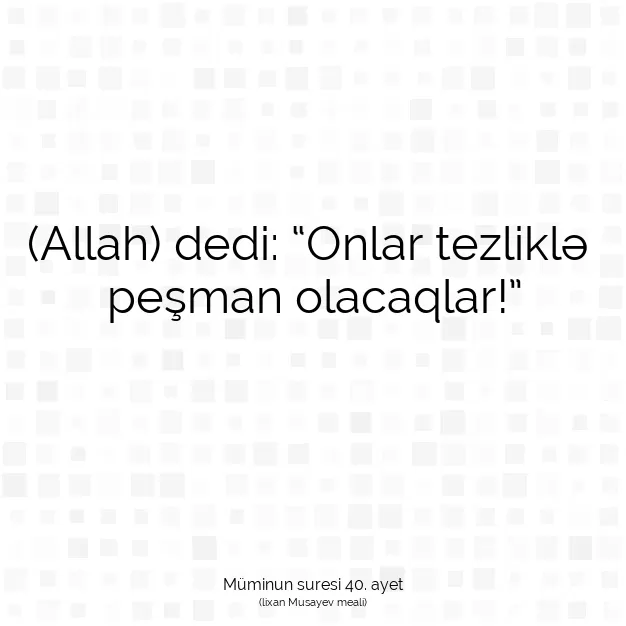 Ayetbul | Kuran Mealleri | Quran | Müminun suresi 40. ayet