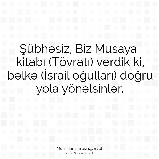 Ayetbul | Kuran Mealleri | Quran | Müminun suresi 49. ayet