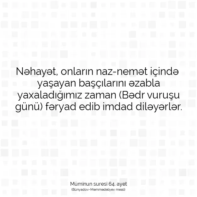 Ayetbul | Kuran Mealleri | Quran | Müminun suresi 64. ayet