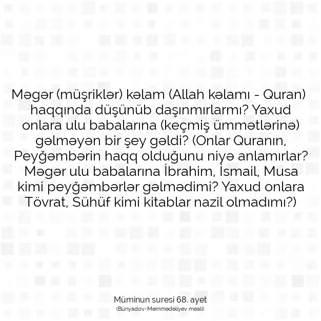 Ayetbul | Kuran Mealleri | Quran | Müminun suresi 68. ayet