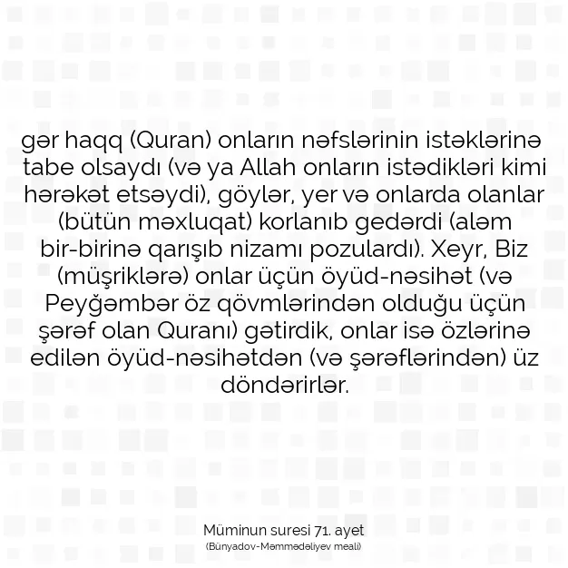 Ayetbul | Kuran Mealleri | Quran | Müminun suresi 71. ayet