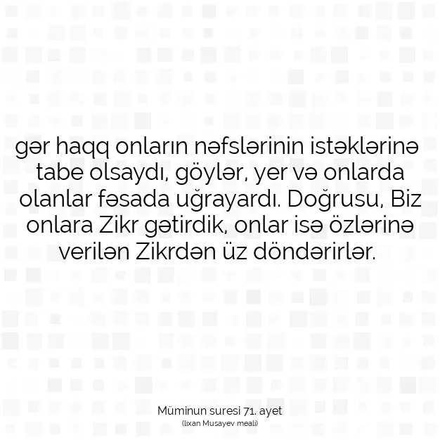 Ayetbul | Kuran Mealleri | Quran | Müminun suresi 71. ayet