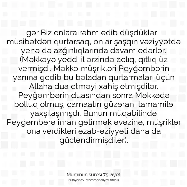 Ayetbul | Kuran Mealleri | Quran | Müminun suresi 75. ayet