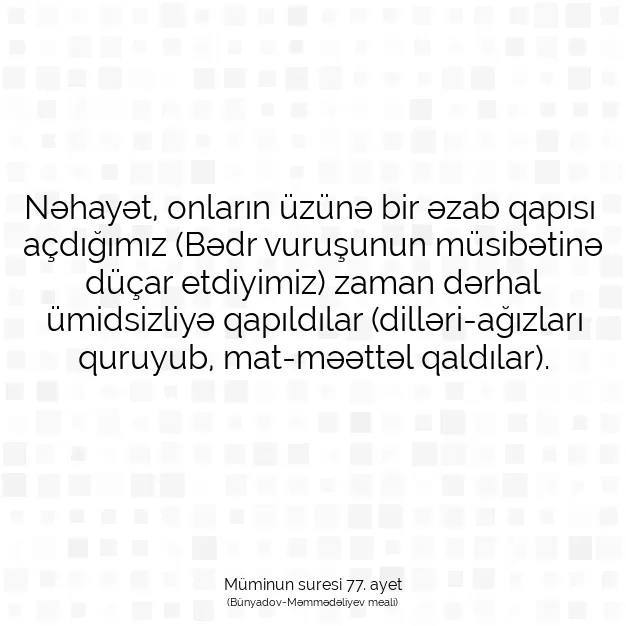 Ayetbul | Kuran Mealleri | Quran | Müminun suresi 77. ayet