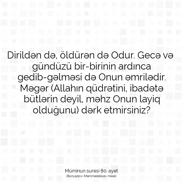 Ayetbul | Kuran Mealleri | Quran | Müminun suresi 80. ayet