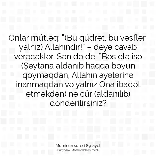 Ayetbul | Kuran Mealleri | Quran | Müminun suresi 89. ayet