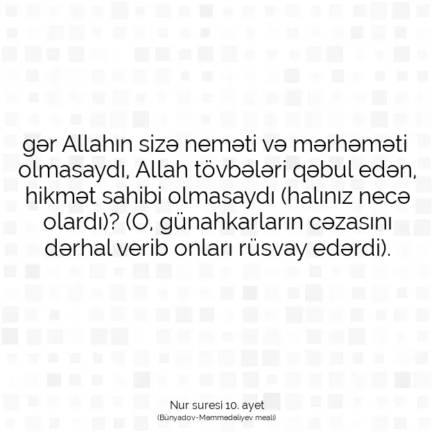 Ayetbul | Kuran Mealleri | Quran | Nur suresi 10. ayet