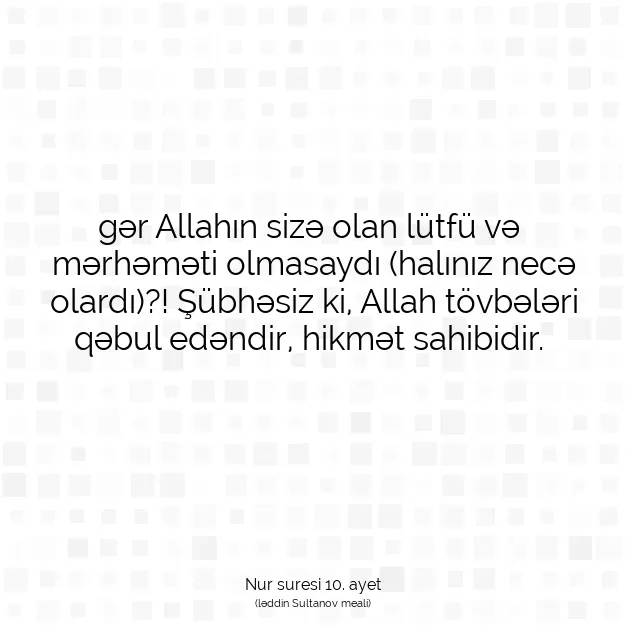 Ayetbul | Kuran Mealleri | Quran | Nur suresi 10. ayet