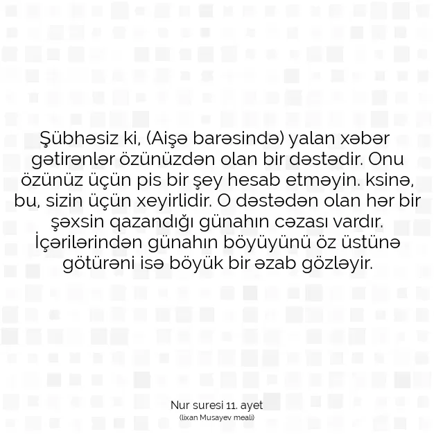 Ayetbul | Kuran Mealleri | Quran | Nur suresi 11. ayet