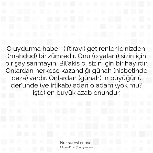 Ayetbul | Kuran Mealleri | Quran | Nur suresi 11. ayet