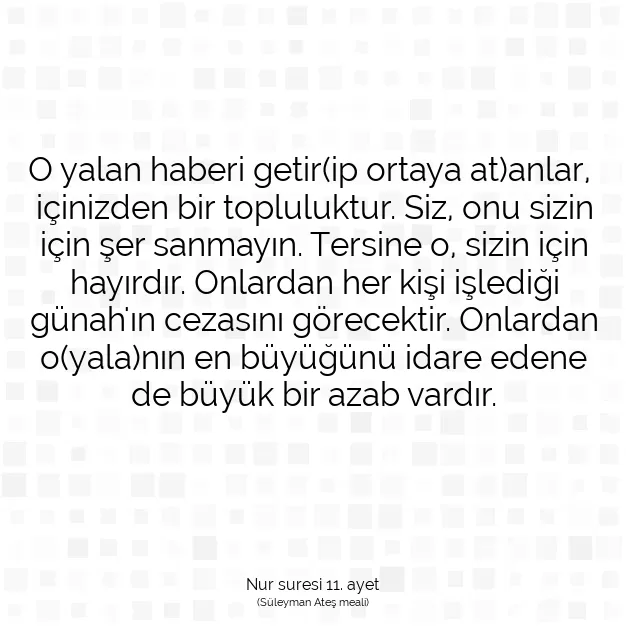 Ayetbul | Kuran Mealleri | Quran | Nur suresi 11. ayet