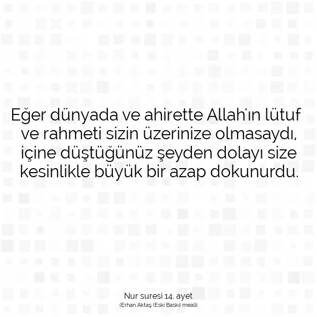 Ayetbul | Kuran Mealleri | Quran | Nur suresi 14. ayet