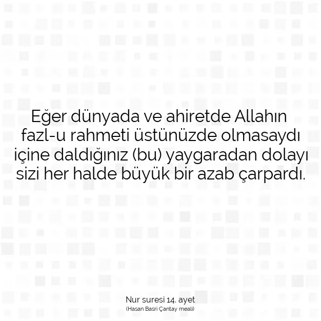 Ayetbul | Kuran Mealleri | Quran | Nur suresi 14. ayet