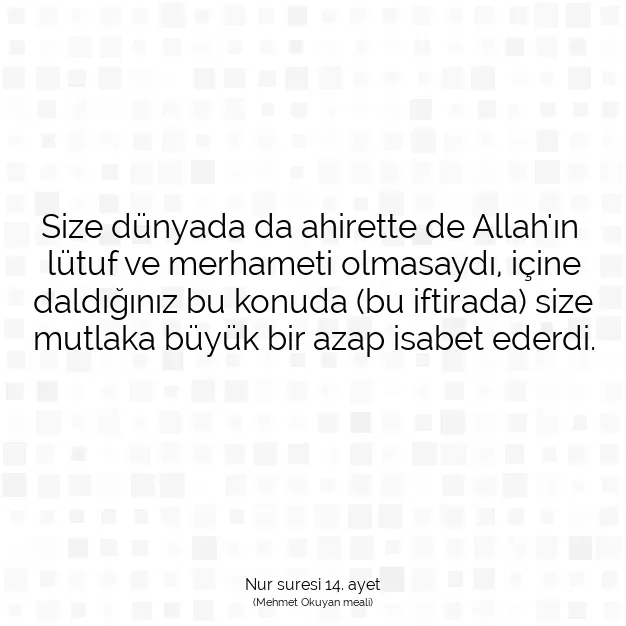 Ayetbul | Kuran Mealleri | Quran | Nur suresi 14. ayet