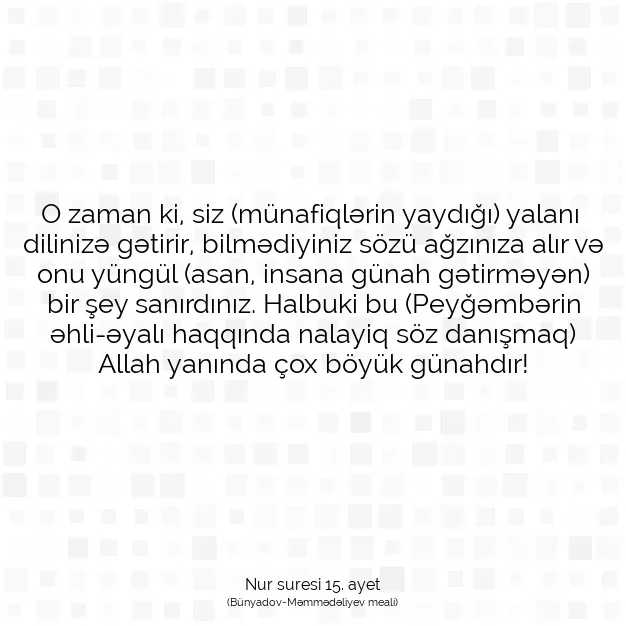 Ayetbul | Kuran Mealleri | Quran | Nur suresi 15. ayet