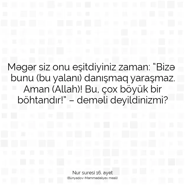 Ayetbul | Kuran Mealleri | Quran | Nur suresi 16. ayet