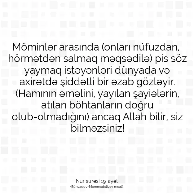 Ayetbul | Kuran Mealleri | Quran | Nur suresi 19. ayet