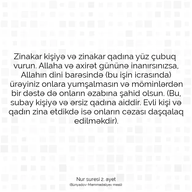 Ayetbul | Kuran Mealleri | Quran | Nur suresi 2. ayet