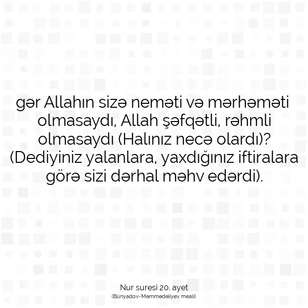 Ayetbul | Kuran Mealleri | Quran | Nur suresi 20. ayet