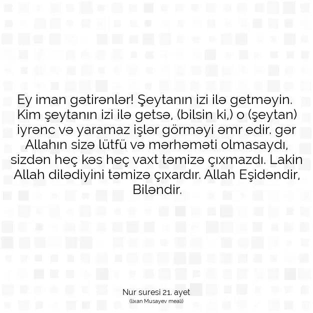 Ayetbul | Kuran Mealleri | Quran | Nur suresi 21. ayet