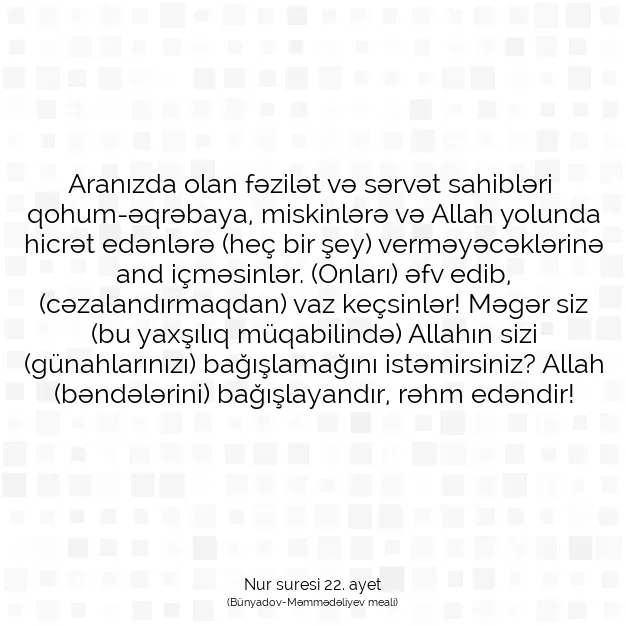 Ayetbul | Kuran Mealleri | Quran | Nur suresi 22. ayet