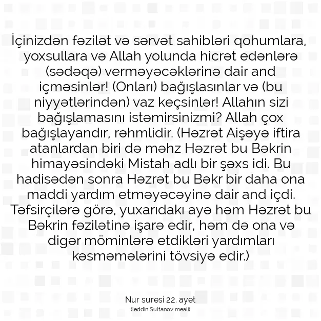 Ayetbul | Kuran Mealleri | Quran | Nur suresi 22. ayet