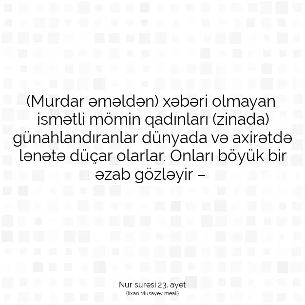 Ayetbul | Kuran Mealleri | Quran | Nur suresi 23. ayet