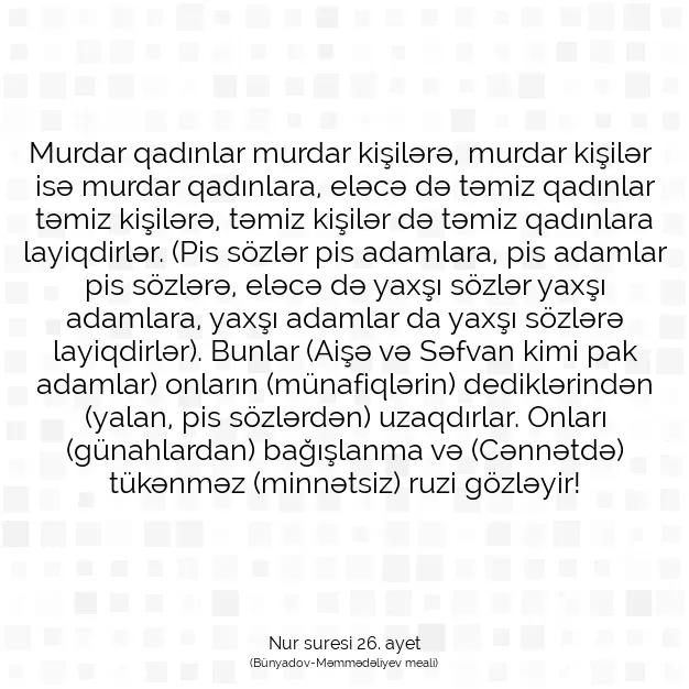 Ayetbul | Kuran Mealleri | Quran | Nur suresi 26. ayet