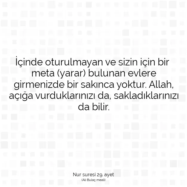 Ayetbul | Kuran Mealleri | Quran | Nur suresi 29. ayet