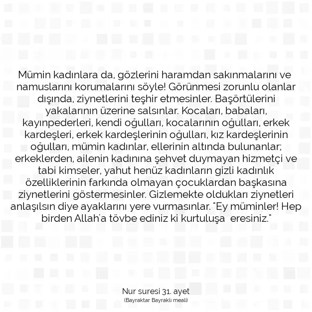 Ayetbul | Kuran Mealleri | Quran | Nur suresi 31. ayet