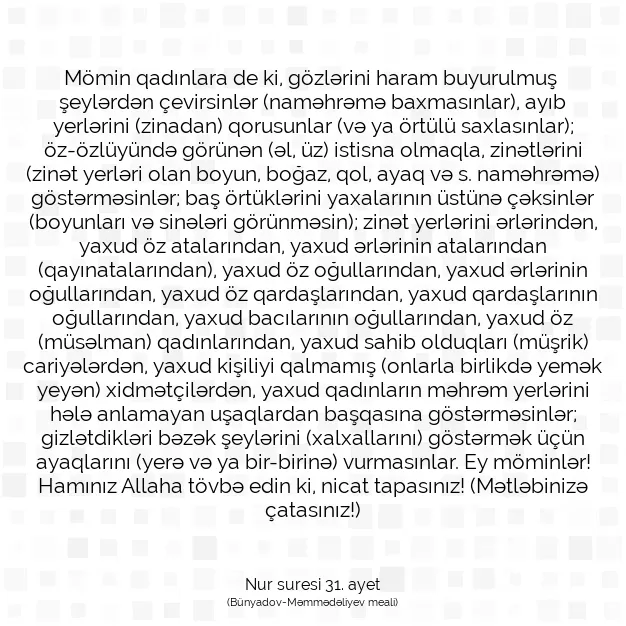 Ayetbul | Kuran Mealleri | Quran | Nur suresi 31. ayet