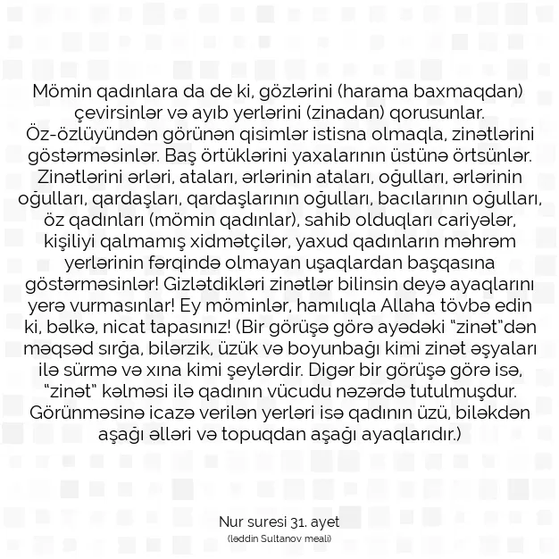 Ayetbul | Kuran Mealleri | Quran | Nur suresi 31. ayet