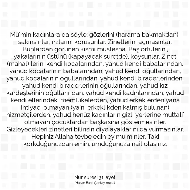 Ayetbul | Kuran Mealleri | Quran | Nur suresi 31. ayet