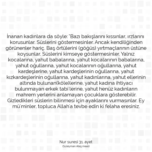 Ayetbul | Kuran Mealleri | Quran | Nur suresi 31. ayet