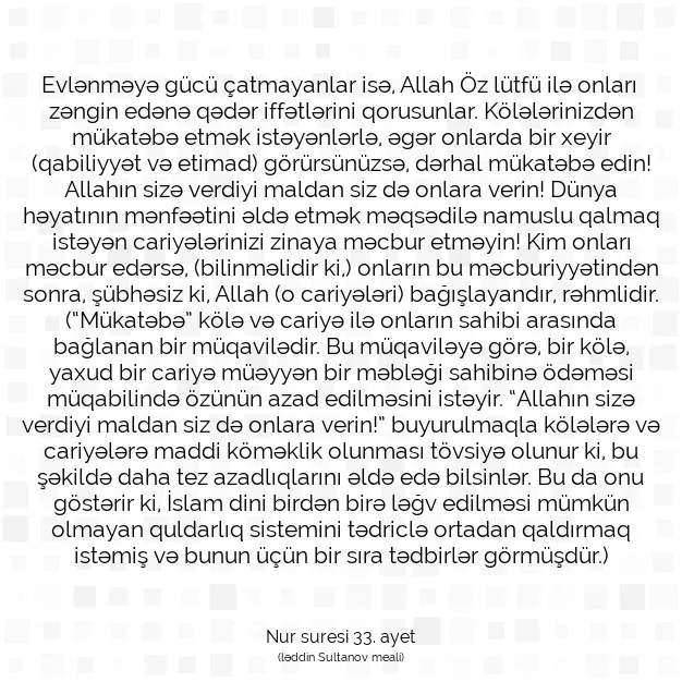 Ayetbul | Kuran Mealleri | Quran | Nur suresi 33. ayet