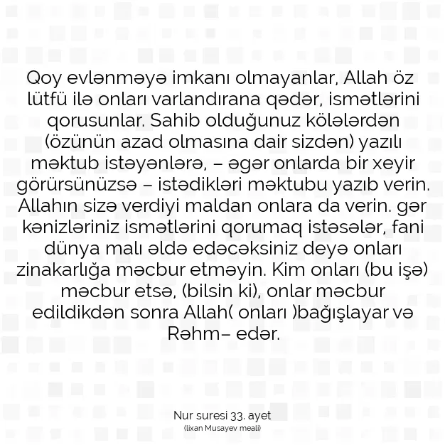 Ayetbul | Kuran Mealleri | Quran | Nur suresi 33. ayet