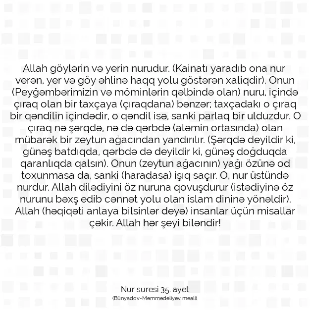 Ayetbul | Kuran Mealleri | Quran | Nur suresi 35. ayet