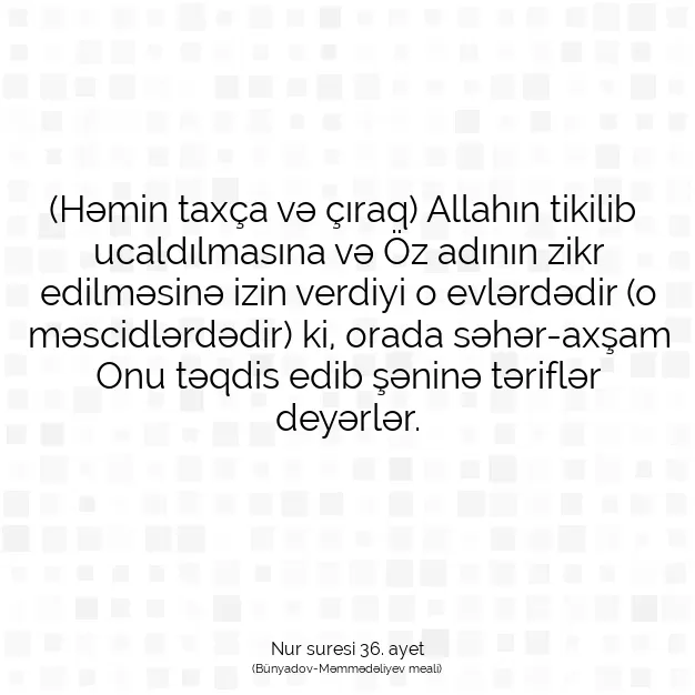 Ayetbul | Kuran Mealleri | Quran | Nur suresi 36. ayet