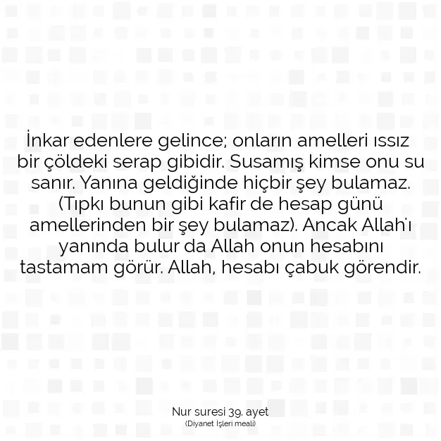 Ayetbul | Kuran Mealleri | Quran | Nur suresi 39. ayet