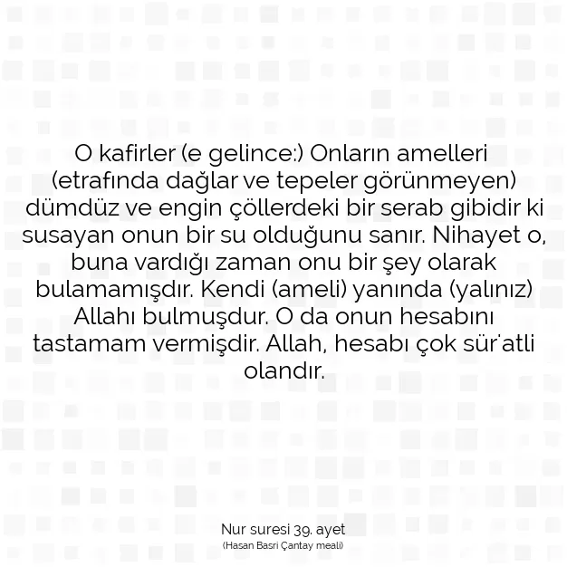 Ayetbul | Kuran Mealleri | Quran | Nur suresi 39. ayet