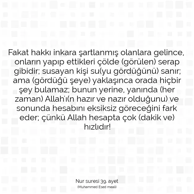 Ayetbul | Kuran Mealleri | Quran | Nur suresi 39. ayet