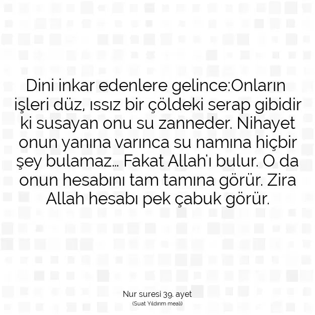 Ayetbul | Kuran Mealleri | Quran | Nur suresi 39. ayet