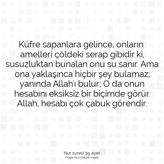 Ayetbul | Kuran Mealleri | Quran | Nur suresi 39. ayet