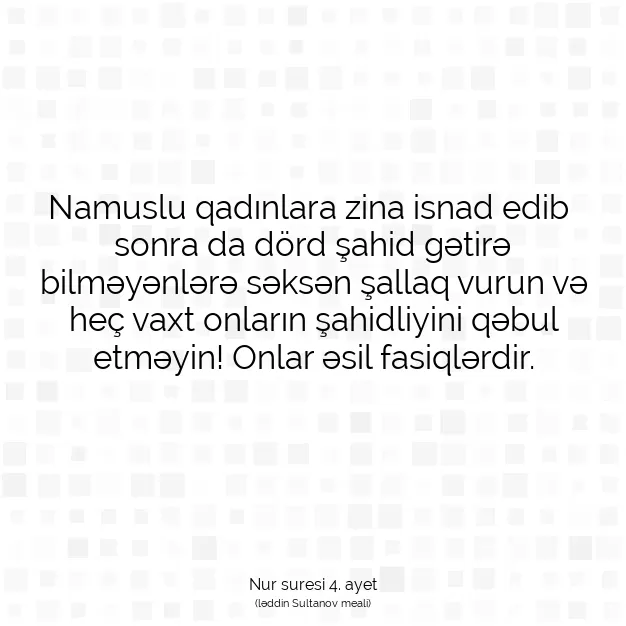 Ayetbul | Kuran Mealleri | Quran | Nur suresi 4. ayet