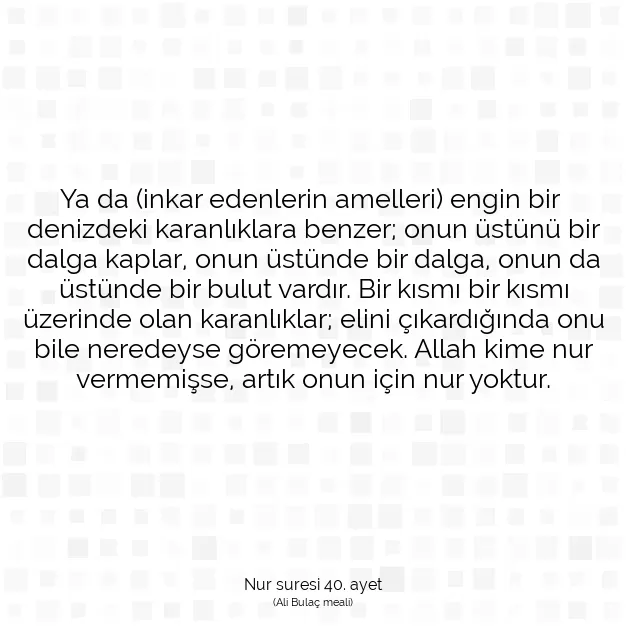 Ayetbul | Kuran Mealleri | Quran | Nur suresi 40. ayet